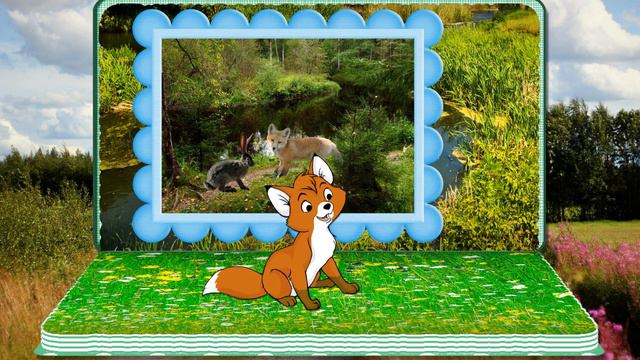 Видео для детей. С кем лисёнку поиграть. смотреть онлайн