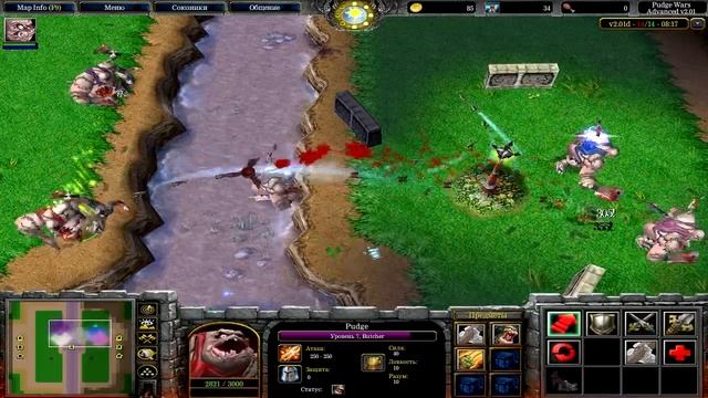 Играем в Warcraft 3 #45 - Pudge Wars Advanced смотреть онлайн
