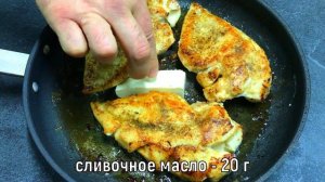 Самый вкусный и простой рецепт куриной грудки, который вы можете приготовить за 15 минут! Subtitles