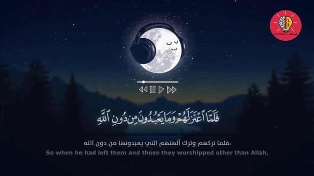 قراءة القرآن الكريم بصوت هادئ و جميل جدا