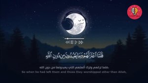 قراءة القرآن الكريم بصوت هادئ و جميل جدا