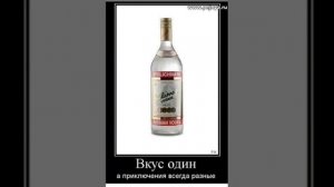 Трезвый образ жизни