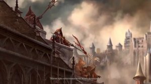 Divinity: Original Sin 2 Вступительный ролик