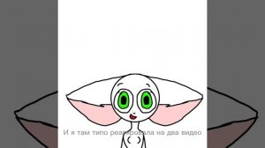 теперь я буду хейтить аниматора ляпа