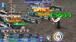 DFFOO GL • Around the Fire LUFENIA [Gladiolus LC] (FFXV Team)