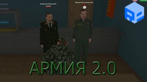 ПРИСЯГА??? КАК Я СЛУЖУ В АРМИИ РП БОКС! (RP BOX #5)