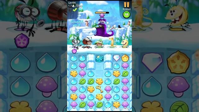 Букашки против Слизняков часть 8 смотреть онлайн