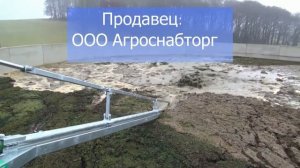 Лагунные мешалки и миксеры от вом трактора. Производитель EURO-P.