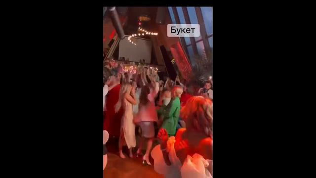 Свадьба Ромашова и Бигриной