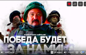 Фронтовая сводка  от Марата Хайруллина (7 авг 2023)