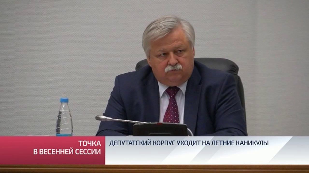 Депутатский корпус. Депутатский корпус ДНР