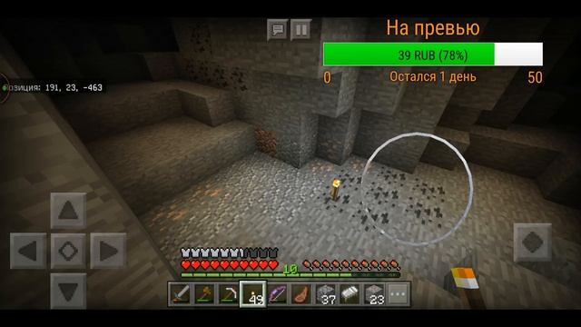 СТРИМ ВЫЖИВАЮ В МАЙНКРАФТ ПЕ 1.2 НОСТАЛЬГИЯ смотреть онлайн