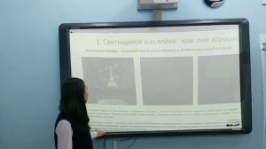 Научный проект. Химия и химические технологии