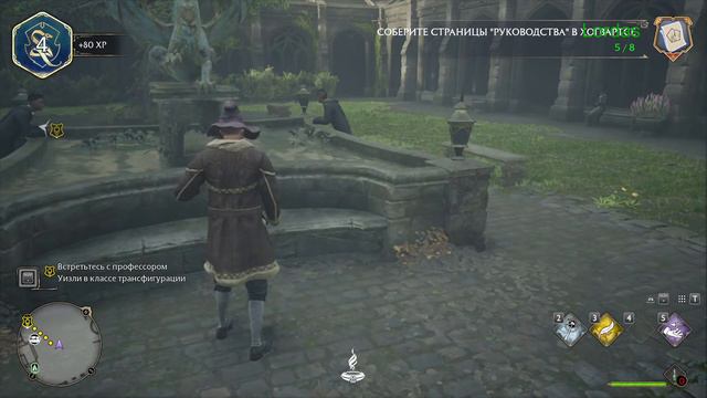 Hogwarts Legacy 2 dalis Lietuviškai ltu/ru/en смотреть онлайн