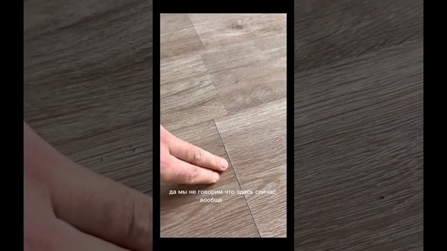 Ошибки укладки ламината! Наглядный пример: одно здание и разные подрядчики? Сравните сами!