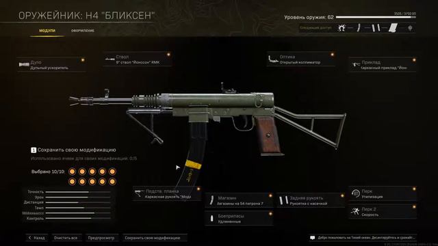 CALL OF DUTY: WARZONE подарите прямые руки смотреть онлайн