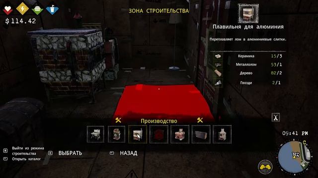 ГДЕ ВЗЯТЬ АЛЮМИНИЙ | ФАРФОР ► Bum Simulator смотреть онлайн