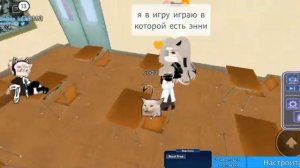 ||я в школе гача онлайн ||