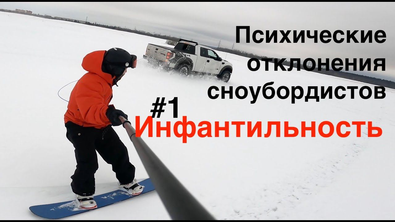 На сноуборде по полям. Кто хочет катнуть в похожем режиме? смотреть онлайн