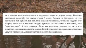 Яжемать бросает детей воспитателю детского сада. Яжемать истории.