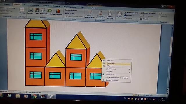 Как сделать домик по информатике, 6 класс смотреть онлайн