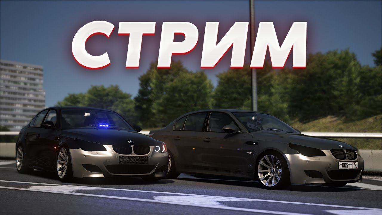 Стрим по Assetto Corsa | Шашки и Тоги смотреть онлайн