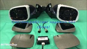 Система контроля слепых зон - в ходе установки - Будь Первым