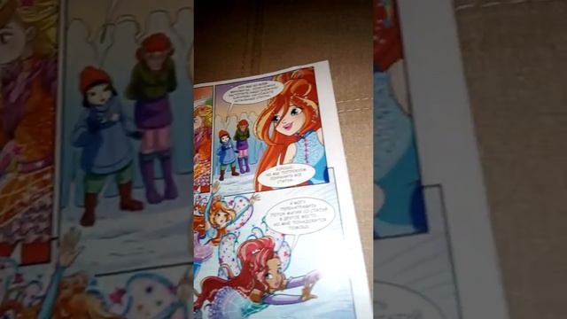 обзор на журнал Винкс номер 4 2020 г смотреть онлайн