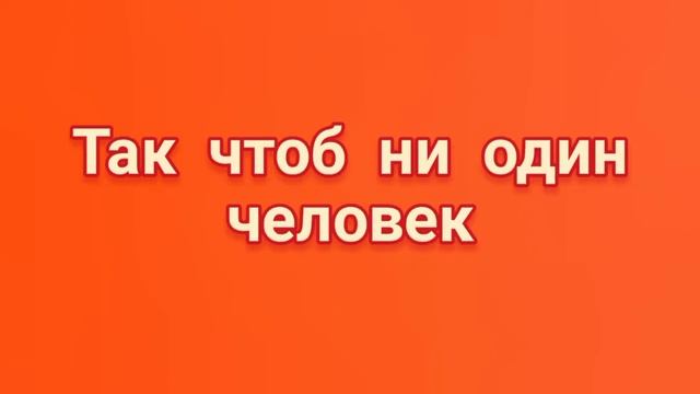 ЗАГОВОР ЧТОБЫ НА РАБОТЕ К ВАМ НЕ ПРИДИРАЛИСЬ.