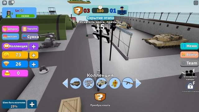 ПРЯТКИ, НО МЫ СТАНОВИМСЯ ТОЛЬКО БОЛЬШИМИ ПРЕДМЕТАМИ! Roblox Hide and Seek Transform смотреть онлайн