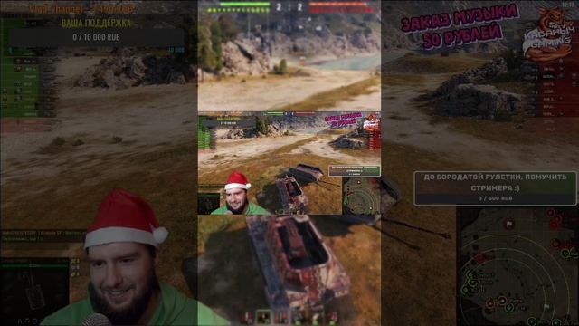 Справедливость в танках??#миртанков #worldoftanks #wot