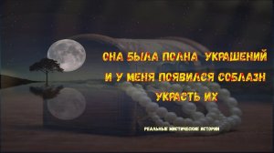 Она села на кровать и внимательно посмотрела на меня. Реальные Истории. Мистические Истории