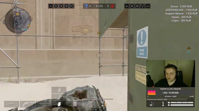 Тестим обновление в игре, жаль нет гана на инжа | #warface смотреть онлайн