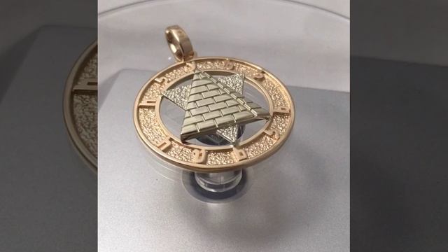 Звезда давида смотреть онлайн