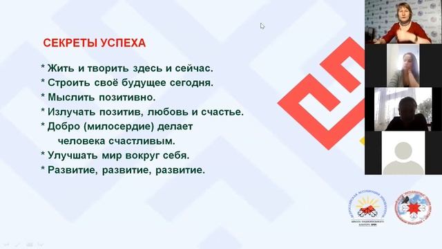 История Успеха Эльвиры Куклиной смотреть онлайн