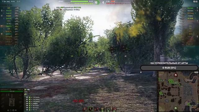 КАКОЙ ЖЕ ВСЕ ТАКИ ТАНК ЛУЧШЕ ЗА РАНГИ? ПРОВЕРЯЕМ смотреть онлайн