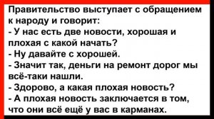 Кума, я тебе должна признаться, я с твоим мужем сплю... Анекдоты! Юмор! Позитив!