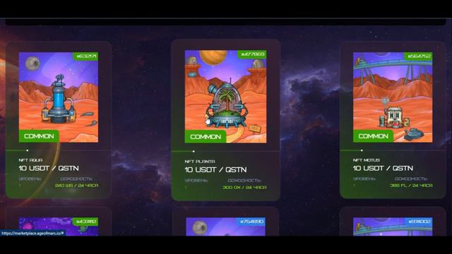 AGE OF MARS ОБЗОР | AGE OF MARS ОБНОВЛЕНИЕ | АКЦИЯ APPLE PROMO | PLAY2EARN | ИГРАЙ И ЗАРАБАТЫВАЙ смотреть онлайн