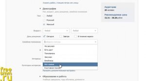Настройки таргетированной рекламы ВКонтакте