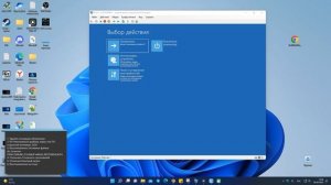 Черный Экран при включении компьютера Windows 11/10 - Решение