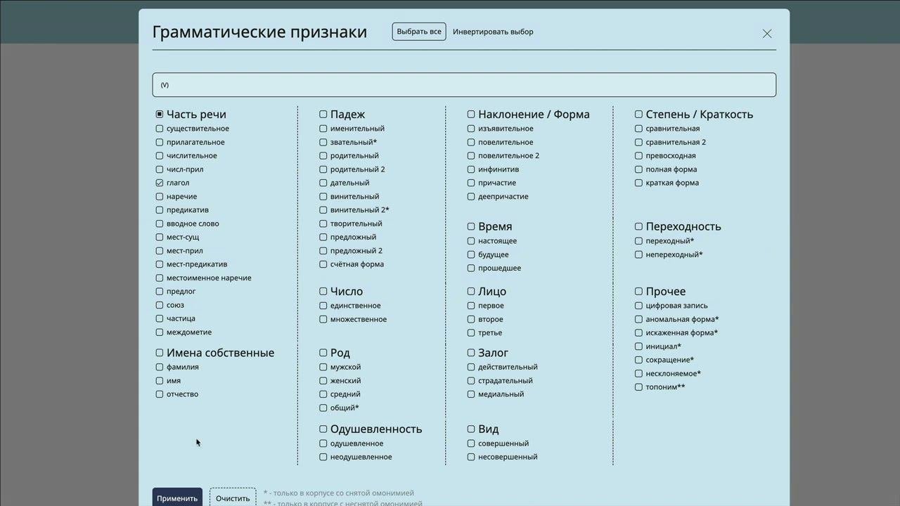 Корпус  Новый дизайн