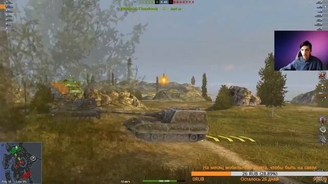 WoT Blitz - День 2(3) - Стальная жара: проходим ивент на стриме! смотреть онлайн