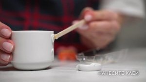 Эпоксидный клей «СЕКУНДА», двухкомпонентный