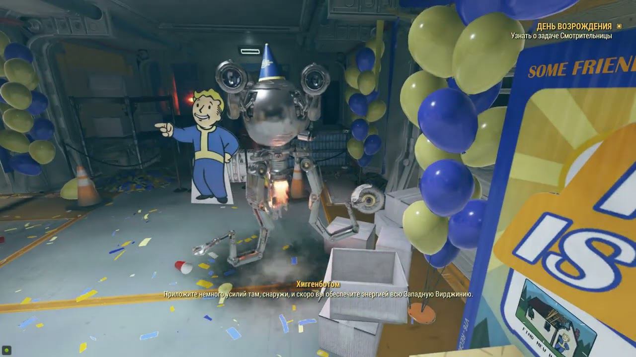 Fallout 76   Часть № 1