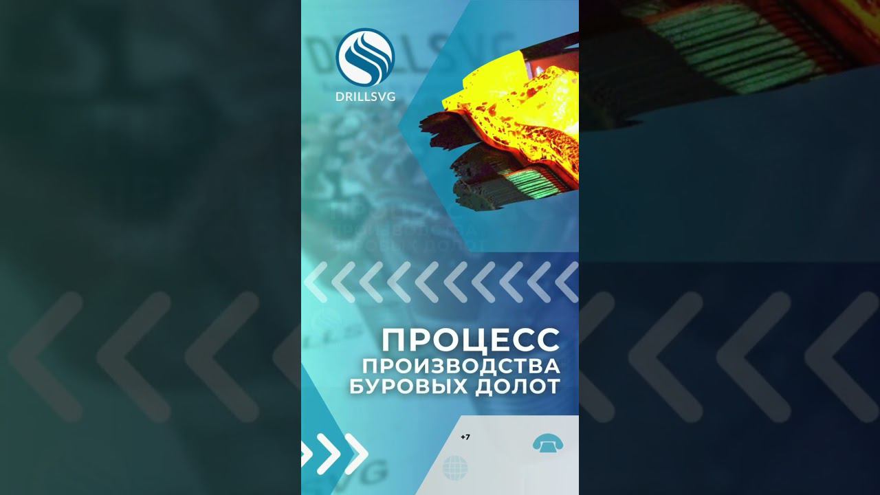 Этапы производства буровых долот +79671234574 #производство#bits#бурениескважин