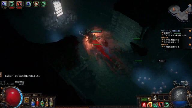 #8【Path of Exile】3.22 Summon Reaper Juggernaut - Act8 смотреть онлайн
