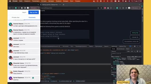 Изучаем иностранные языки с помощью Python и ChatGPT смотреть онлайн