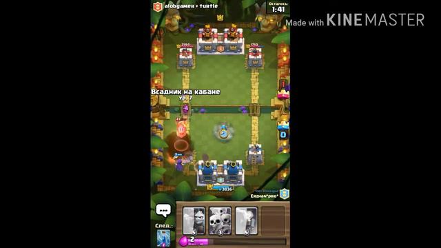 БОЙ 2 НА 2 Clash Royale-#1 смотреть онлайн