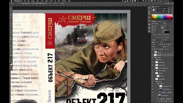 Масштаб, лупа, зум в фотошоп. Петр Волков. ДизайнерПРО смотреть онлайн