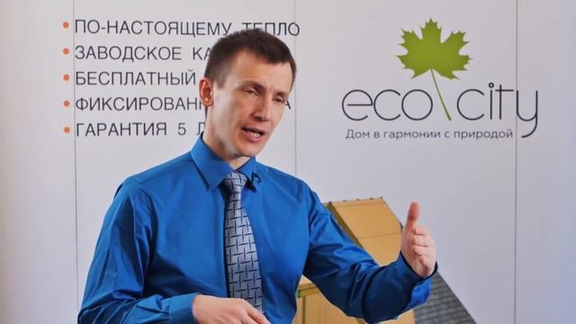 Серия 4: Водопоглощение СИП панелей смотреть онлайн